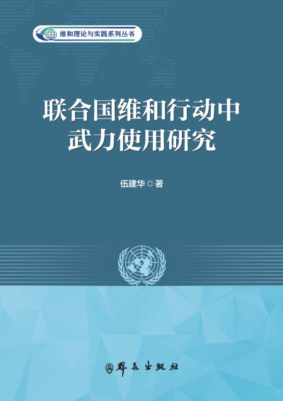 ���Ϲ�ά���ж�������ʹ���о�